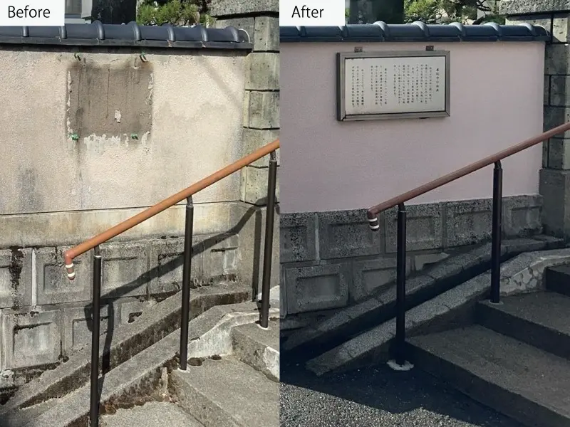 K様邸 塀塗装